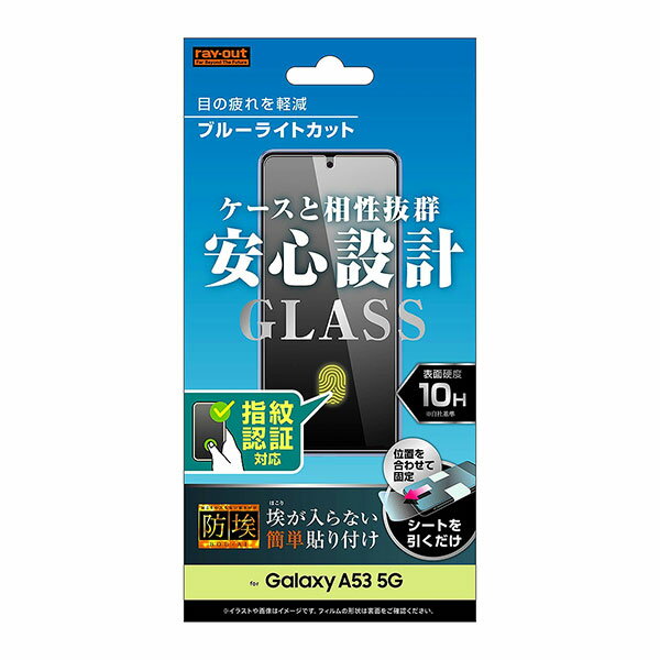 Galaxy A53 5G ե SC-53C SCG15 վݸ 饹 Լ 10H ֥롼饤ȥå  ǧб ...