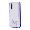 Xperia 10 IV ケース SO-52C SOG07 A202SO XQ-CC44 ハードケース ポケットモンスター ハイブリッド Charaful ゲンガー カバー Xperia 10 4 ソニー エクスペリア テン マークフォー スマホケース