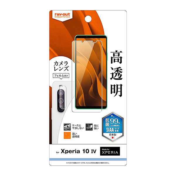 Xperia 10 IV ե SO-52C SOG07 A202SO XQ-CC44 վݸ ɻ Ʃ ݡ륹 ...