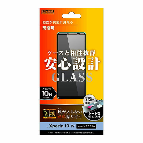 Xperia 10 IV Xperia 10 III Xperia 10 III Lite ե վݸ 饹 Լ 10H Ʃ...