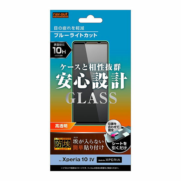 Xperia 10 IV Xperia 10 III Xperia 10 III Lite ե վݸ 饹 Լ 10H ֥롼...