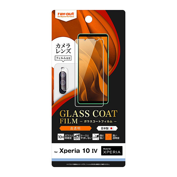 Xperia 10 IV ե SO-52C SOG07 A202SO XQ-CC44 վݸ 10H 饹  Ʃ ...