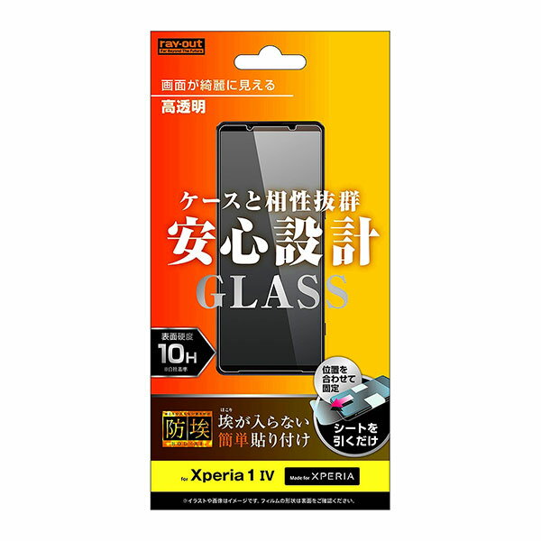 Xperia 1 IV ե SO-51C SOG06 XQ-CT44 A201SO վݸ 饹 Լ 10H Ʃ  ...