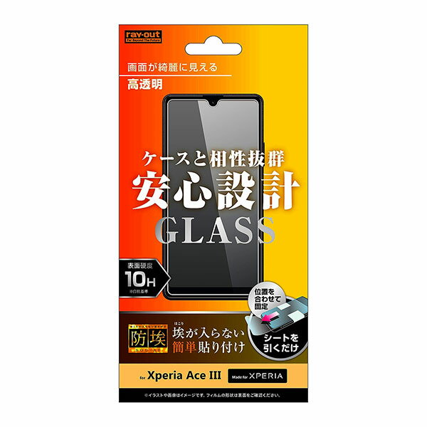 Xperia Ace III ե SO-53C SOG08 A203SO վݸ 饹 Լ 10H Ʃ   ...