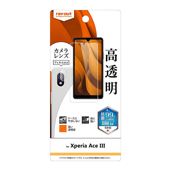 Xperia Ace III ե SO-53C SOG08 A203SO վݸ ɻ Ʃ ݡ륹 ե...