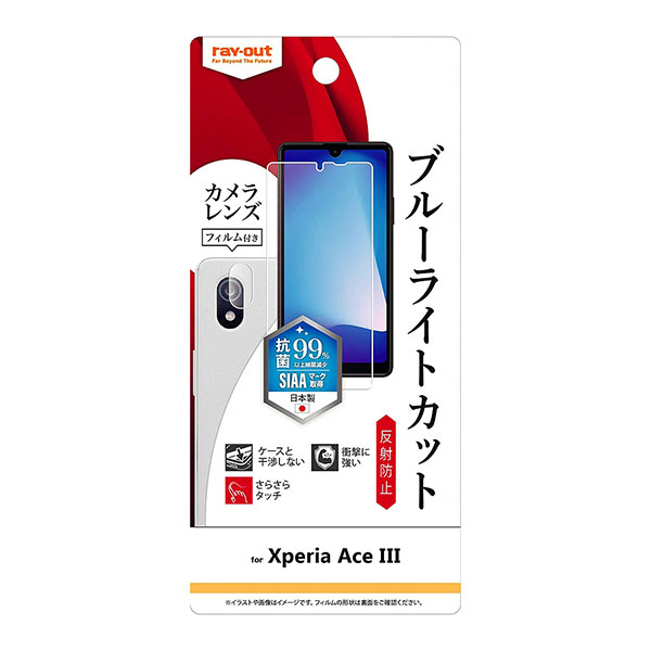 Xperia Ace III ե SO-53C SOG08 A203SO վݸ ׷ۼ ֥롼饤ȥå ȿɻ ݡ...