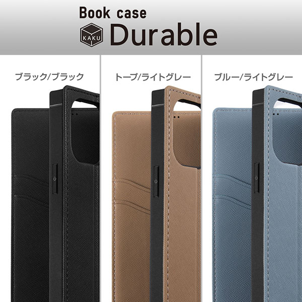 iPhone14 Pro Max ケース 手帳型 耐衝撃 レザー KAKU Durable ブルー ライトグレー カバー アイフォン スマホケース