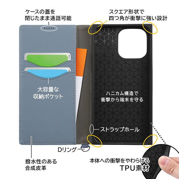 iPhone14 Pro Max ケース 手帳型 耐衝撃 レザー KAKU Durable ブルー ライトグレー カバー アイフォン スマホケース