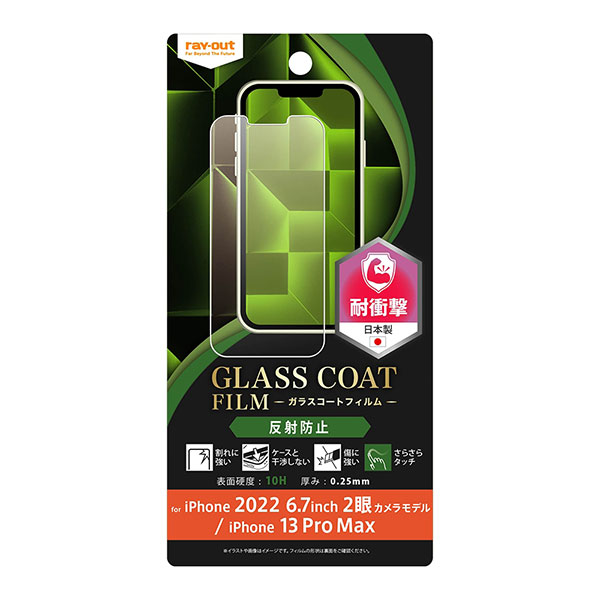 iPhone14 Plus iPhone13 Pro Max ե վݸ 10H 饹 ׷ۼ ȿɻ С ե ޥۥե