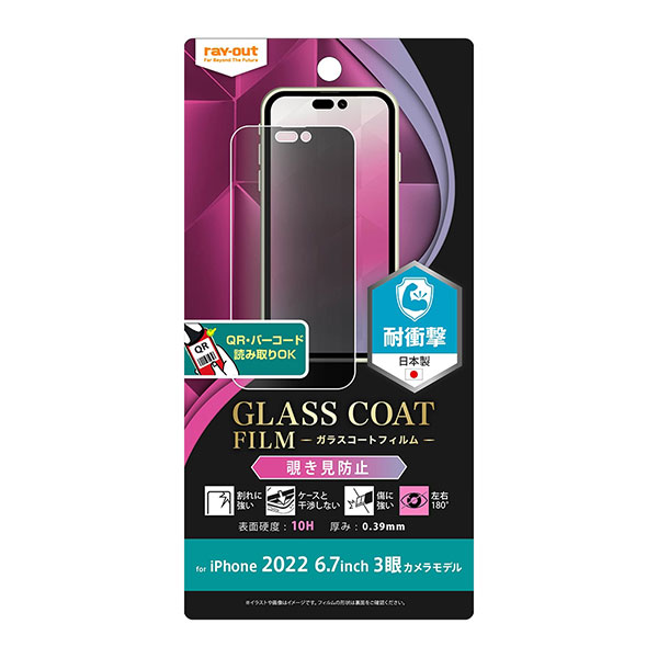 iPhone14 Pro Max �ե���� �վ��ݸ� �������ɻ� 10H ���饹������ �׷�ۼ� 180�� �����ݸ� ���С� �Τ������ɻ� ������ ������ ����...