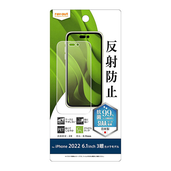 iPhone14 Pro ե վݸ  ȿɻ ݡ륹 С ۥ ե ޥۥե