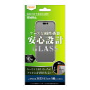 iPhone14 Pro フィルム 液晶保護 ガラス 10H 反射防止 カバー アイホン アイフォン スマホフィルム