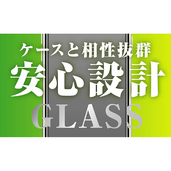 iPhone14 Pro フィルム 液晶保護 ガラス 10H 反射防止 カバー アイホン アイフォン スマホフィルム 2