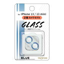 iPhone 13 13mini フィルム カメラレンズ保護 ガラス メタリック 10H 2眼カメラモデル ブルー カバー シール シート アイホン アイフォン 13 13 ミニ スマホフィルム(2)