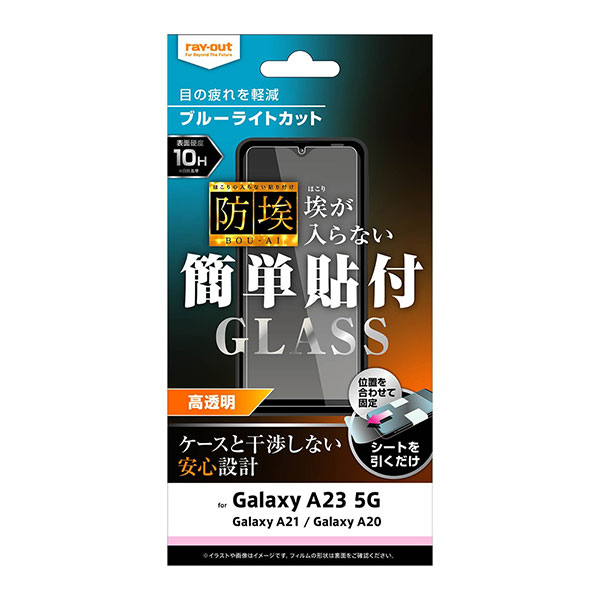 Galaxy A23 5G A21 A20 ե վݸ 饹 Լ 10H ֥롼饤ȥå  С ॹ 饯...