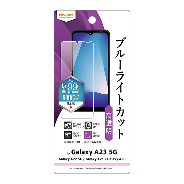 Galaxy A23 5G A22 5G A21 A20 ե վݸ ׷ۼ ֥롼饤ȥå  ݡ륹 С ...