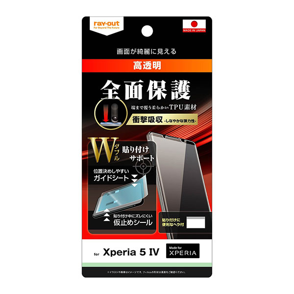 Xperia 5 IV ե SO-54C SOG09 A204SO XQ-CQ44 վݸ WŽդݡ TPU  ե륫...