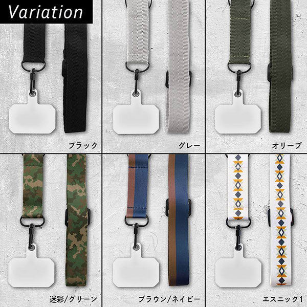 セレクトショップ SIGのスマホショルダー ストラップ ネックストラップ GRAbTY/ブラウン/ネイビー スマホストラップ ショルダー スマホアクセサリー｜アングル2