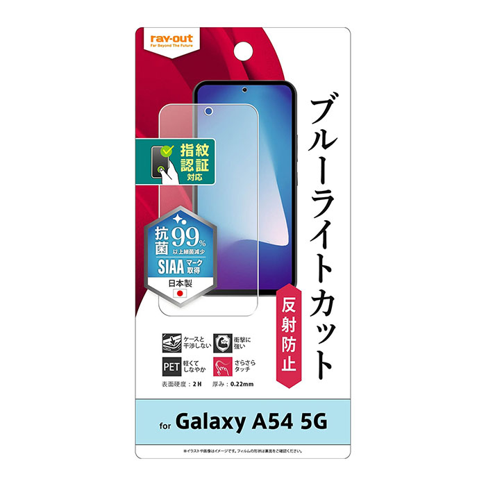 Galaxy A54 5G ե SC-53D SCG21 վݸ ׷ۼ ֥롼饤ȥå ȿɻ ݡ륹 ǧ...