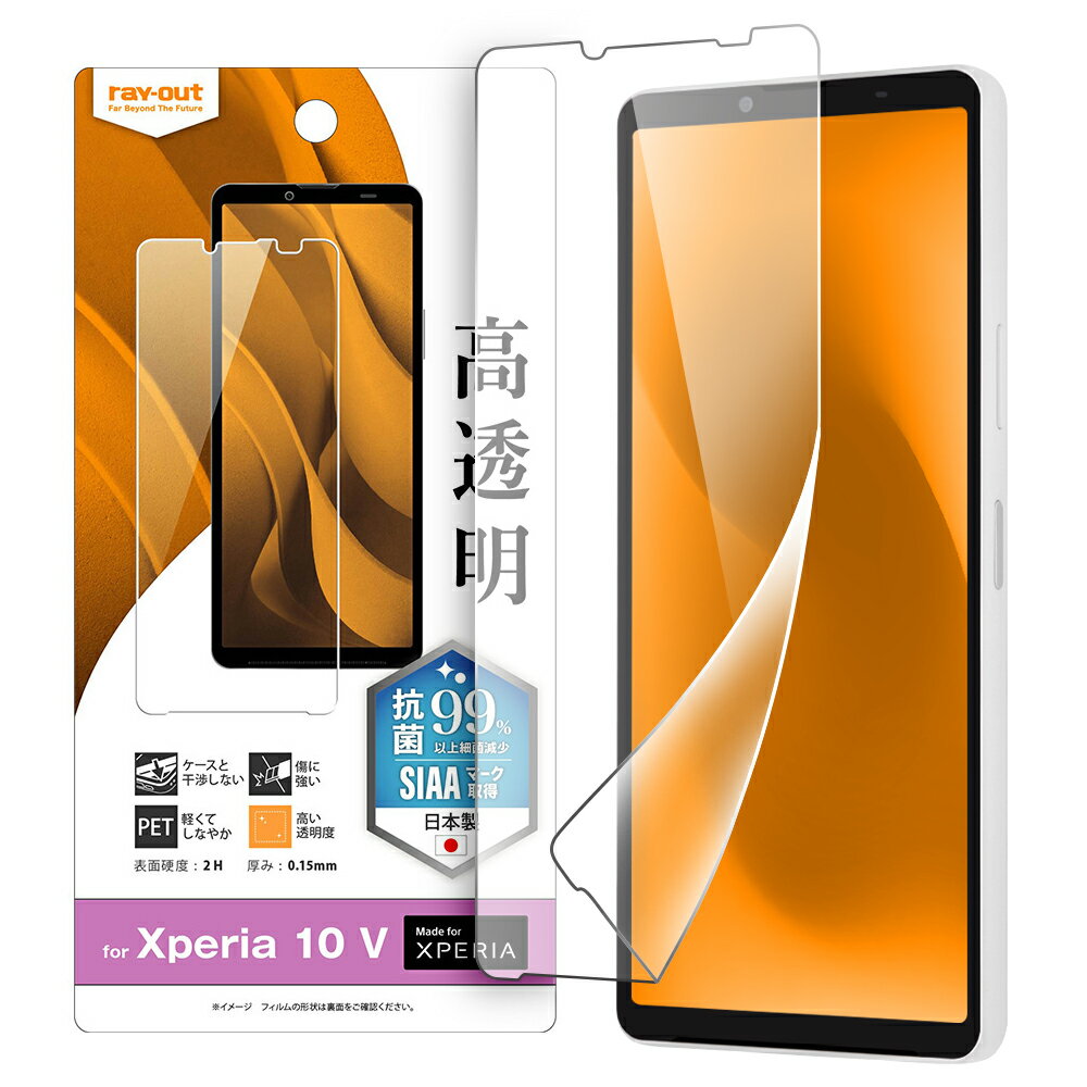Xperia 10 VI Xperia 10 V ե SO-52E SOG14 A402SO XQ-ES44 SO-52D SOG11...