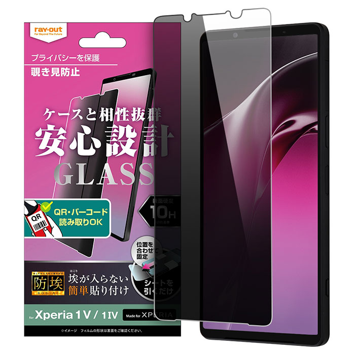 Xperia 1 V Xperia 1 IV ե վݸ ɻ 饹 Լ 10H 180 ݸ С Τɻ...