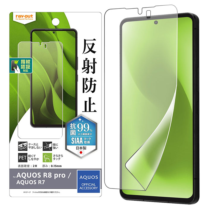 AQUOS R8 pro AQUOS R7 ե վݸ ɻ ȿɻ ݡ륹 ǧб   С ...