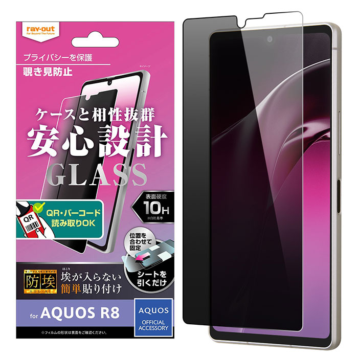 AQUOS R8 SH-52D SH-R80 ե վݸ ɻ 饹 Լ 10H 180 ݸ С Τɻ...