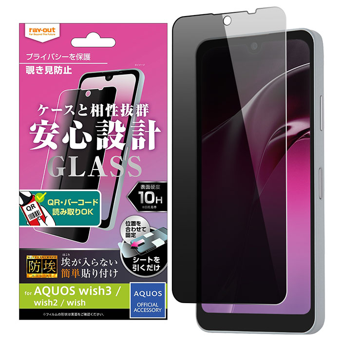 AQUOS wish3 wish2 wish ե վݸ ɻ 饹 Լ 10H 180 ݸ С Τɻ...