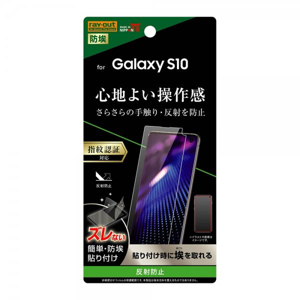 Galaxy S10 SC-03L SCV41 SM-G973C ե վݸ  ȿɻ С  ॹ 饯...