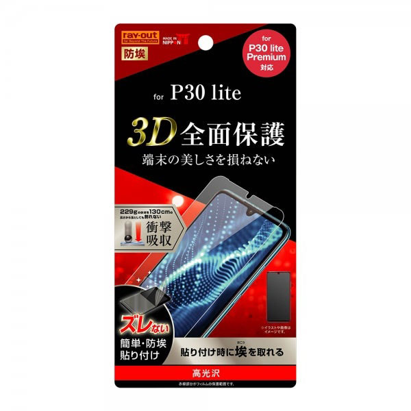 HUAWEI P30 lite HWU36 P30 lite Premium HWV33 ե վݸ TPU  ե륫С ׷...