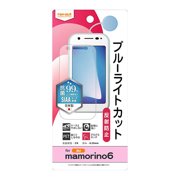 mamorino6 ե վݸ ׷ۼ ֥롼饤ȥå ȿɻ ݡ륹 С ޥ꡼ å ޥۥե...