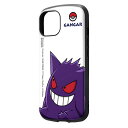 iPhone15 ケース ハードケース ポケットモンスター 耐衝撃 MiA ゲンガー スタンダード カバー アイフォン スマホケース