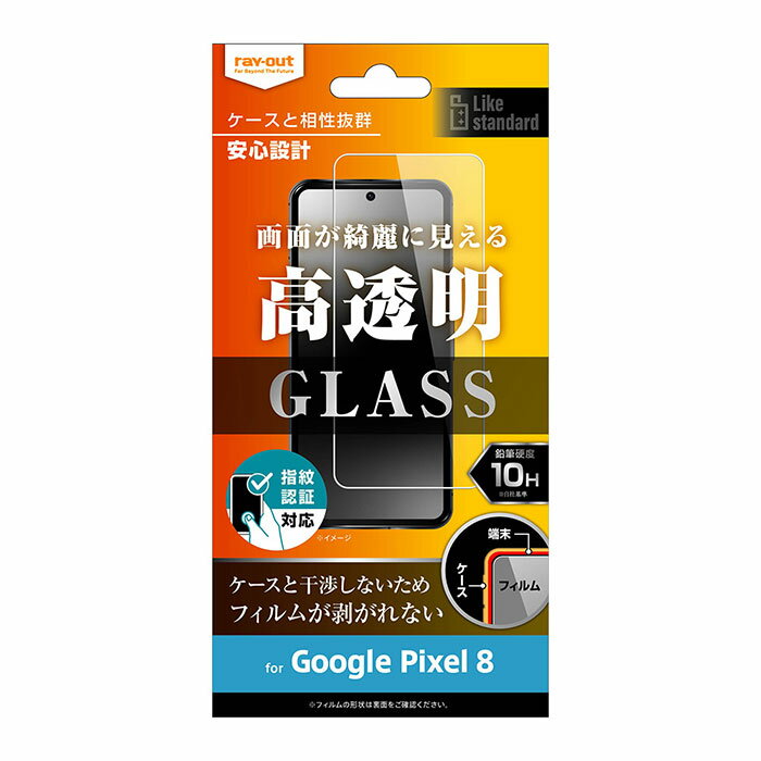 Google Pixel 8 ե ԥ8 վݸ 饹 10H  ǧб Like standard С ...