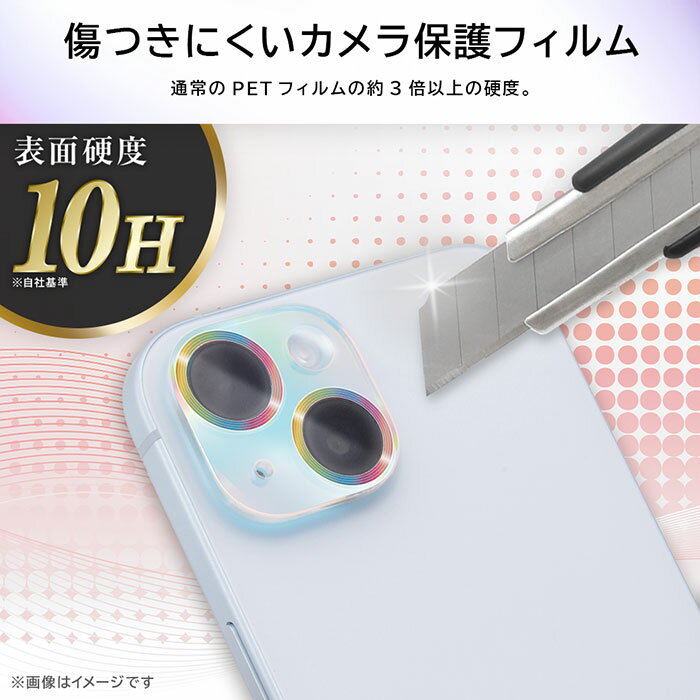 iPhone 15 15Plus 14 14Plus フィルム カメラレンズ保護 ガラスフィルム カメラ オーロラ 10H 2眼カメラモデル/オーロラ カバー シール アイホン アイフォン 15 15プラス 14 14プラス スマホフィルム 3