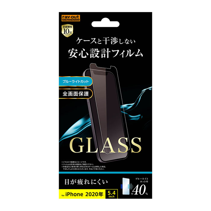 iPhone12 mini ե վݸ 饹 10H ֥롼饤ȥå 饹 С   ե ȥ...