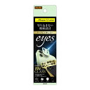 iPhone12 mini フィルム カメラレンズ保護 ガラス 10H eyes グリーン カバー シート シール アイフォン トゥエルブミニ アイホンフィルム...