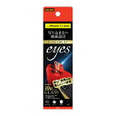 iPhone12 mini フィルム カメラレンズ保護 ガラス 10H eyes レッド カバー シート シール アイフォン トゥエルブミニ アイホンフィルム ...