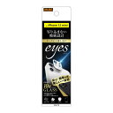 iPhone12 mini フィルム カメラレンズ保護 ガラス 10H eyes ホワイト カバー シート シール アイフォン トゥエルブミニ アイホンフィルム...