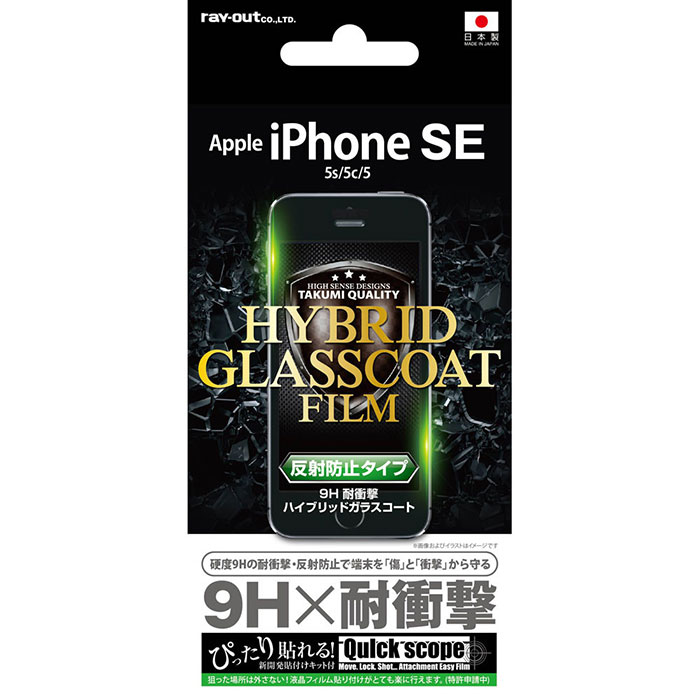 iPhone SE 1 iPhone 5s 5 5c ե վݸ 饹 9H ȿɻ С   ե...