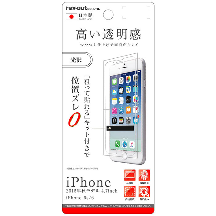 iPhone SE 3 2 SE3 SE2 iPhone 8 7 6s 6 ե վݸ  ȿɻ С  ...