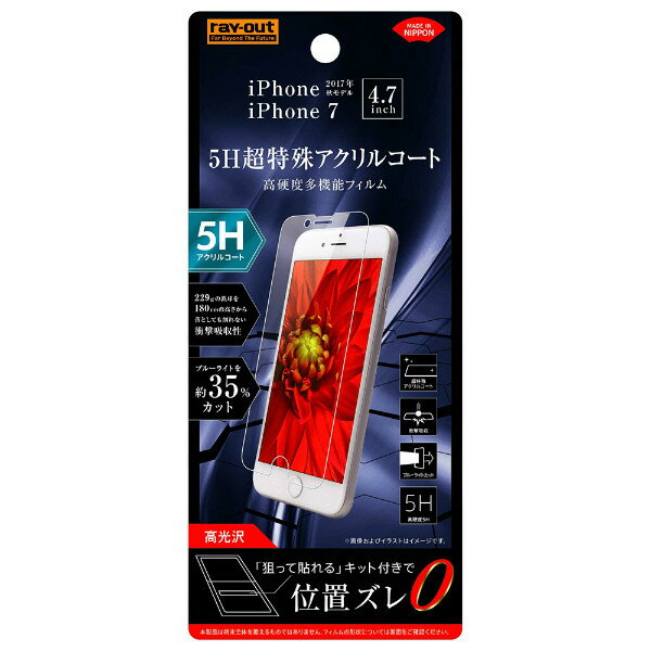 iPhone SE 3 2 SE3 SE2 iPhone 8 7 6s 6 ե վݸ 5H ׷ۼ BL  ...