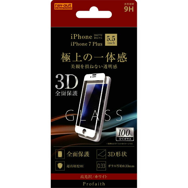 iPhone 8Plus 7Plus ե վݸ 饹 3D 9H ݸ  ۥ磻 С   ե ...