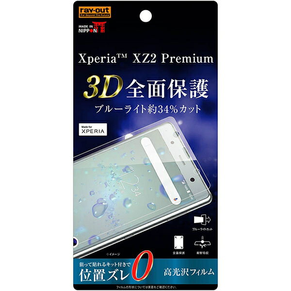 Xperia XZ2 Premium SO-04K SOV38 ե վݸ TPU  ե륫С ׷ۼ ֥롼饤ȥå ...