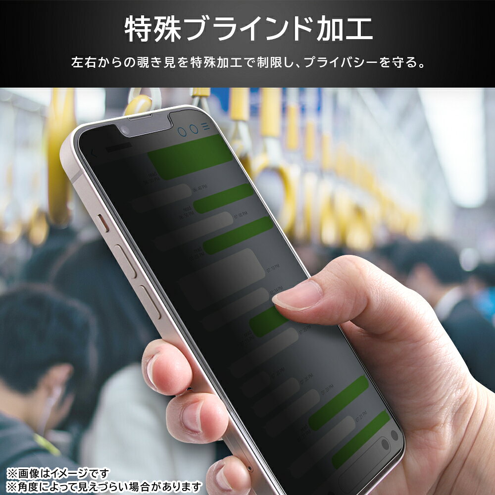 iPhone16Plus 15Plus 15ProMax フィルム 液晶保護 ダイヤモンドガラス 覗き見防止 化学強化 アルミノシリケートガラス 耐衝撃 平面保護 硬度10H カバー シール アイホン アイフォン 16 プラス 15 プラス 15 プロマックス iPhone 16 15 Plus Pro Max スマホフィルム