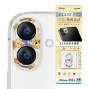 iPhone16 iPhone16Plus フィルム カメラレンズ保護 ディズニー ガラス 一体型 クリア 硬度10H プーさん_総柄2 カバー シール アイホン アイフォン 16 16 プラス カメラ保護 スマホフィルム(2)