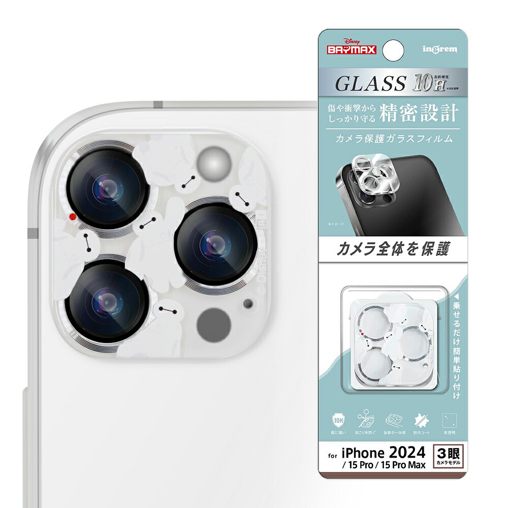 iPhone16Pro iPhone16ProMax 15Pro 15ProMax フィルム カメラ