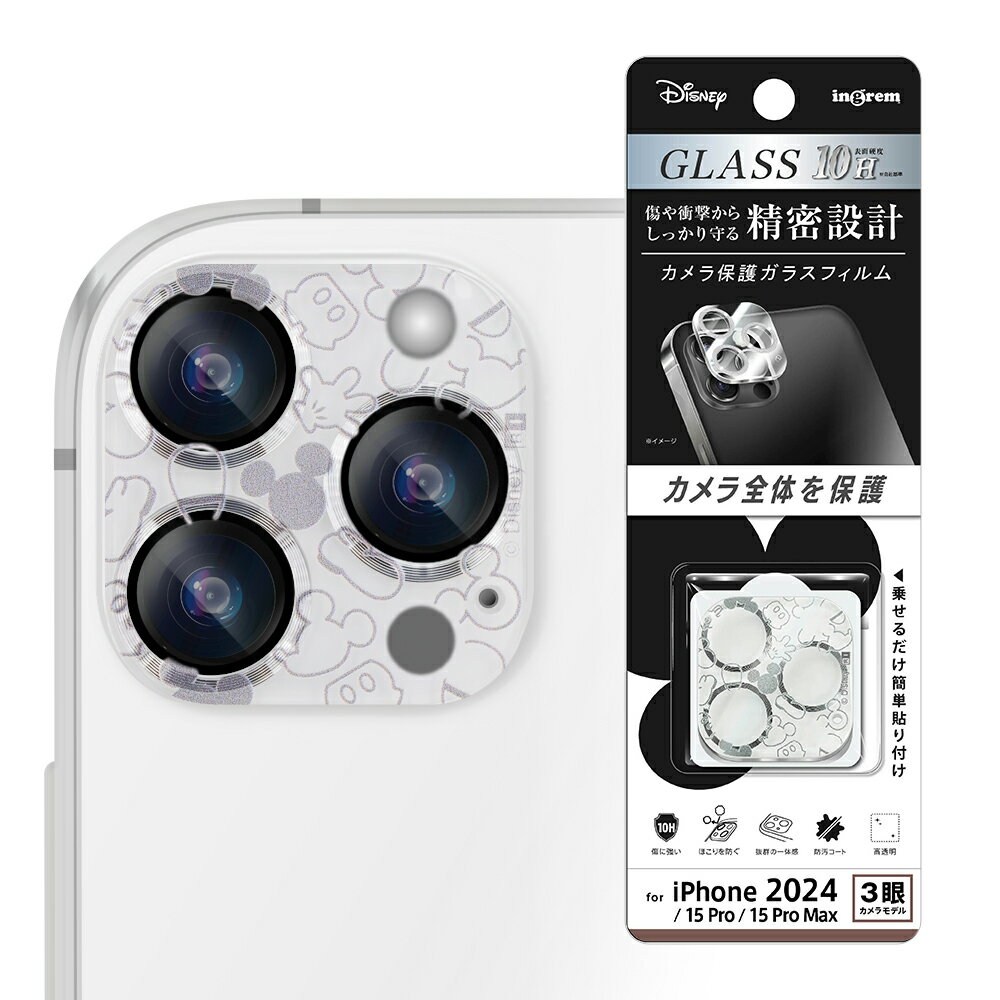 iPhone16Pro iPhone16ProMax 15Pro 15ProMax フィルム カメラ