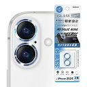 iPhone16 iPhone16Plus フィルム カメラレンズ保護 ガラス 一体型 メタリック 硬度10H ブルー カバー シール アイホン アイフォン 1...