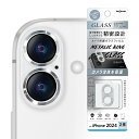 iPhone16 iPhone16Plus フィルム カメラレンズ保護 ガラス 一体型 メタリック 硬度10H シルバー カバー シール アイホン アイフォン 16 16 プラス カメラ保護 スマホフィルム(2)