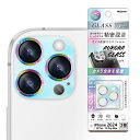 iPhone16Pro iPhone16ProMax 15Pro 15ProMax フィルム カメラレンズ保護 ガラス 一体型 キラキラ オーロラ 硬度10H ...